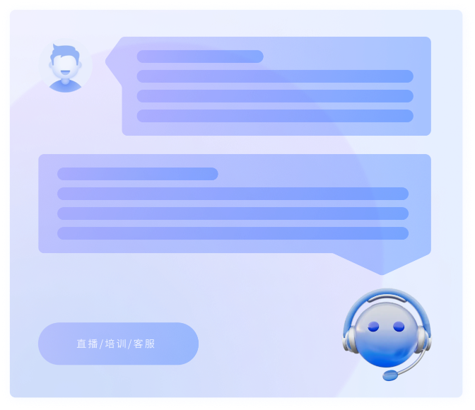 智能部署