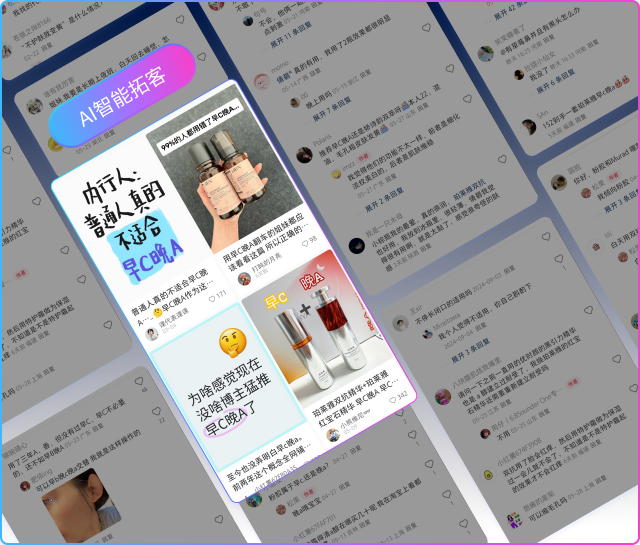 AI内容生成