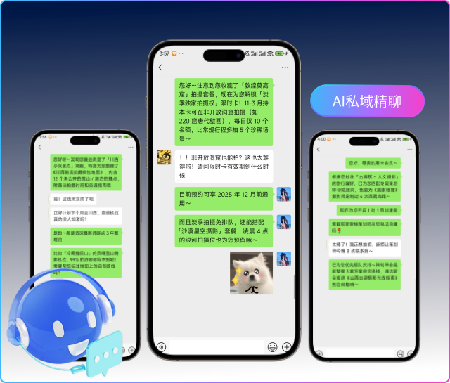 高效协同