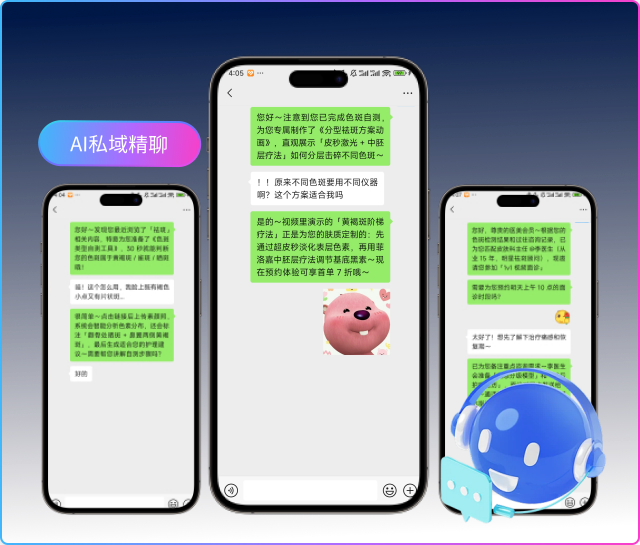 AI内容生成