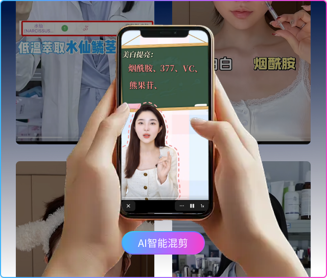 高效协同